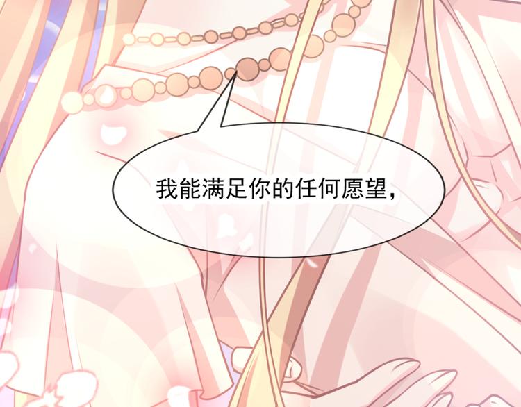 第8话 真正的怪物19