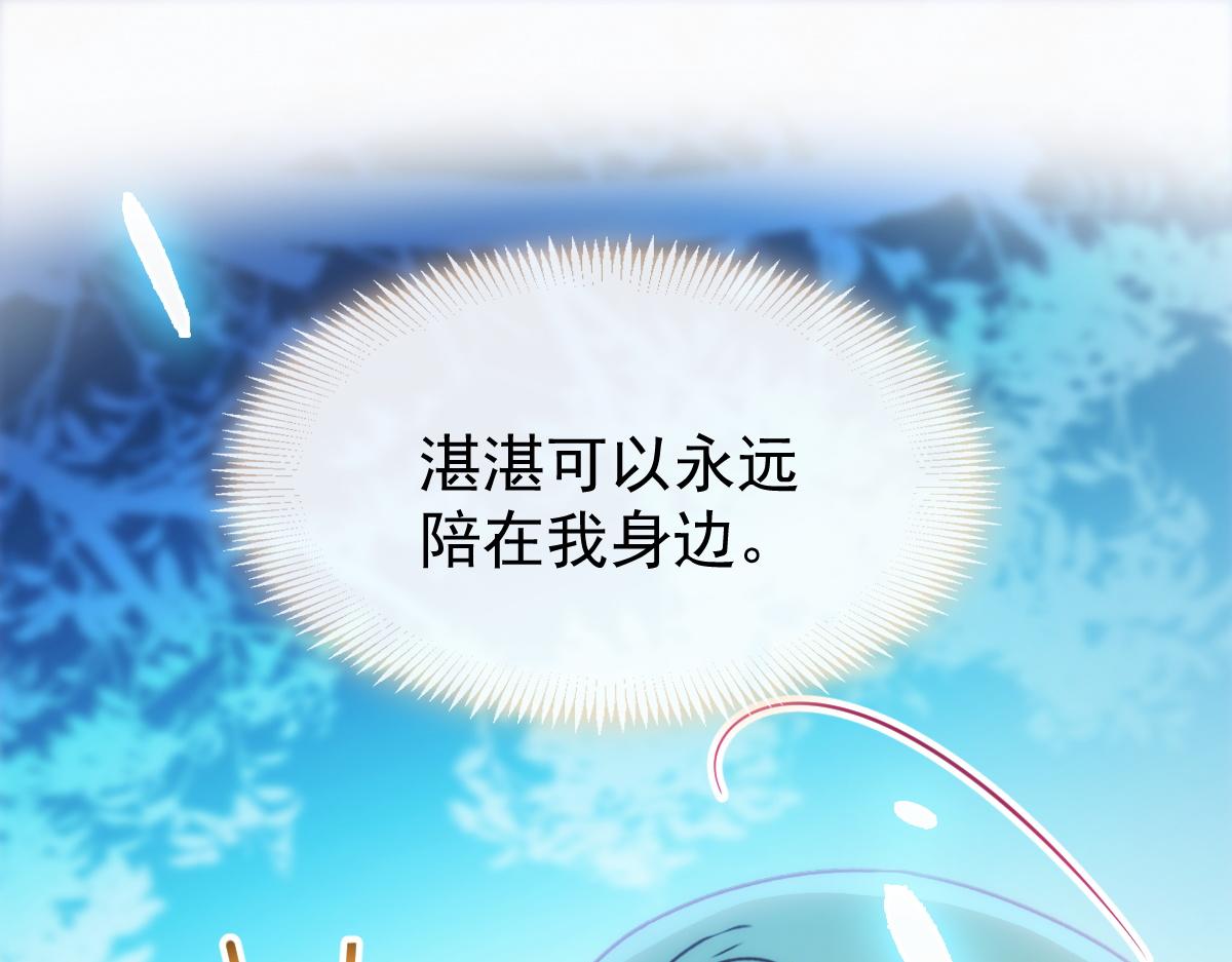 086 少年的你53