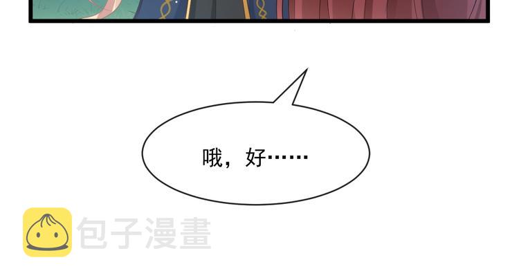 021 喜欢你19