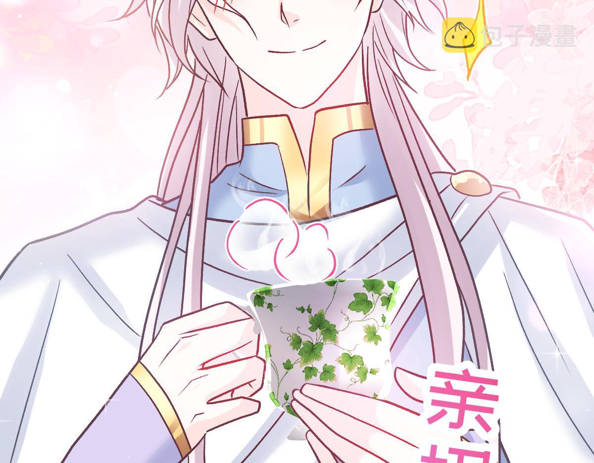 182 小撒被迷惑92