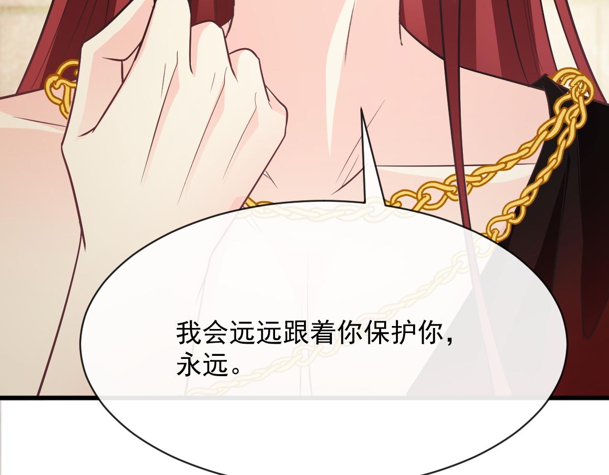 112 “父母”和好49