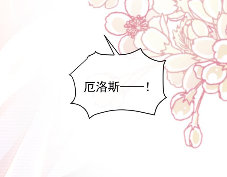 第4话 相遇后的第一早晨84