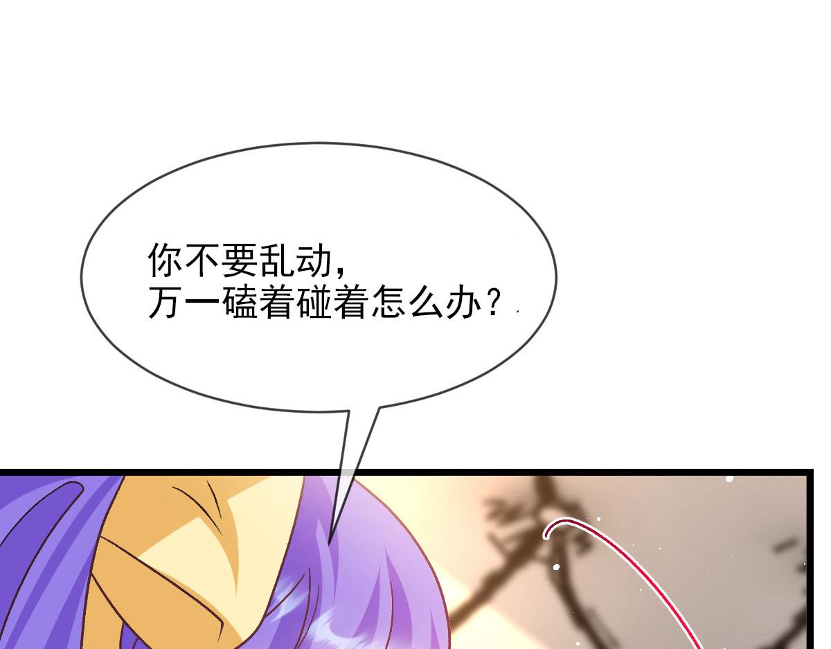 178 细心的蘑菇上线了56