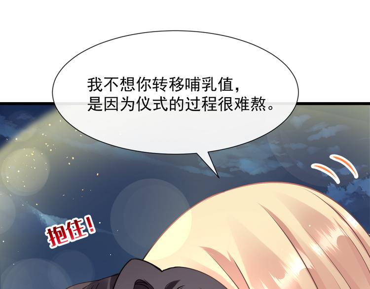 024 仪式开始48