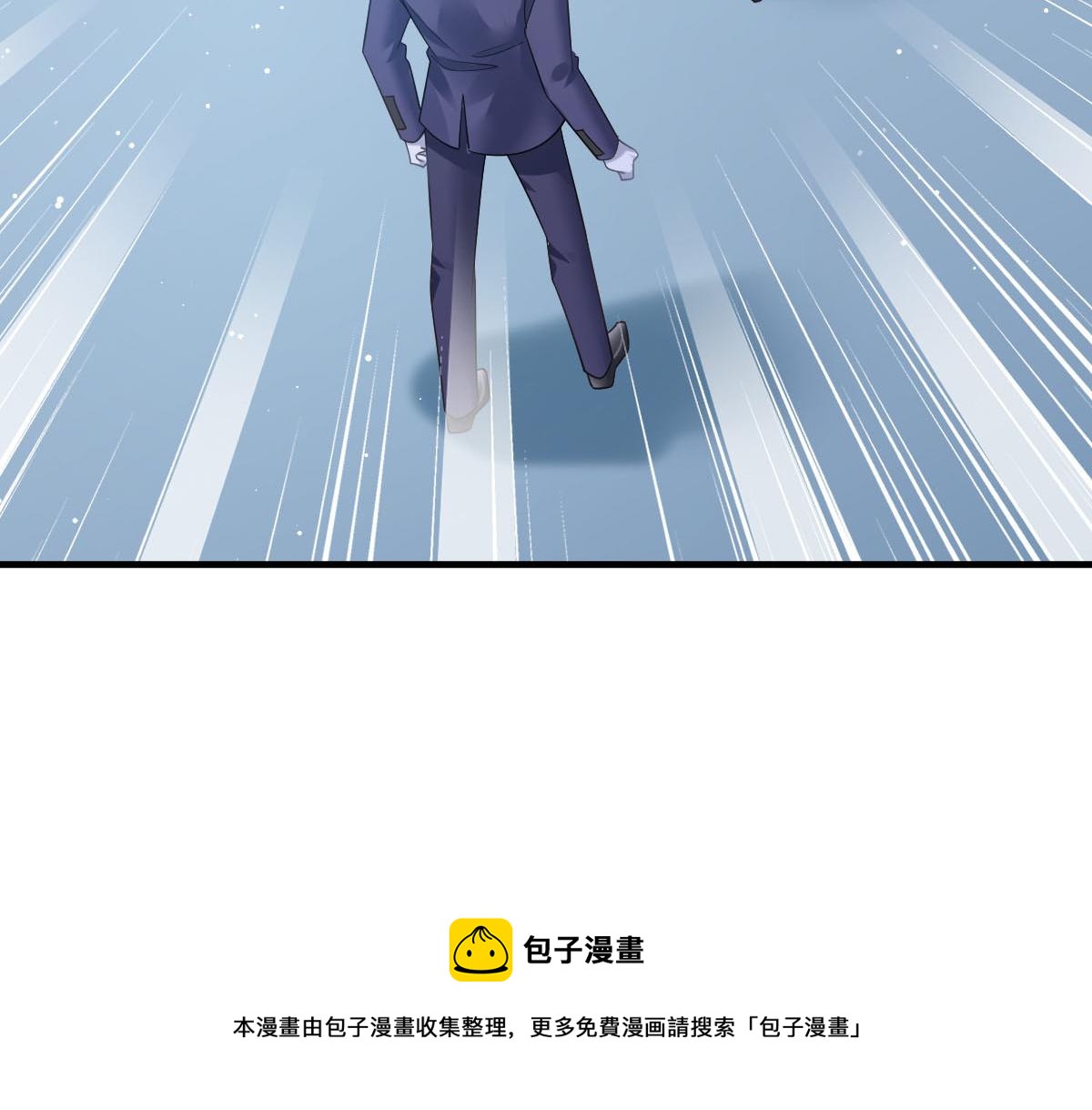 133 霸总祁湛80