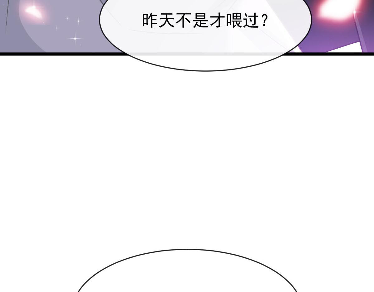 150 神秘MR.E与霸道祁总64
