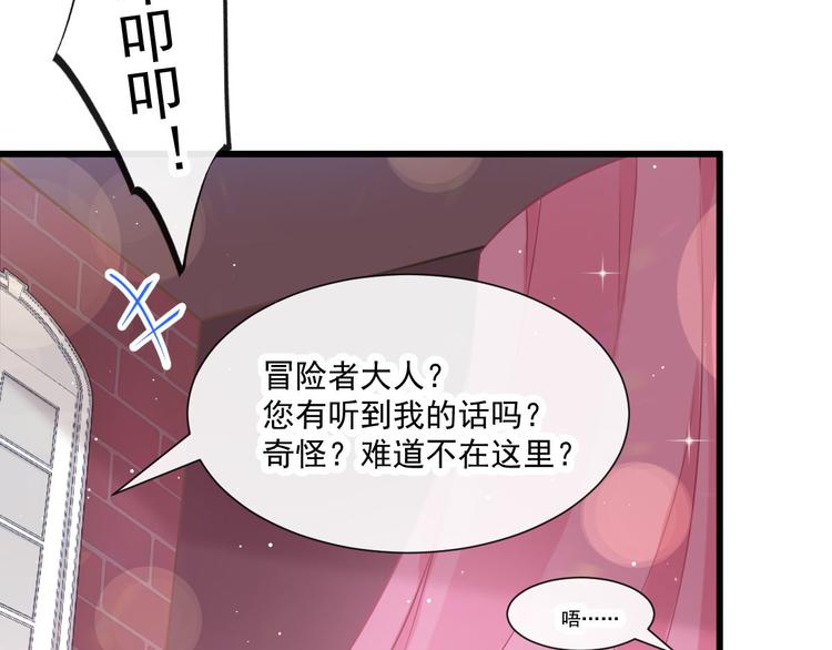 019 永远相伴的诺言28