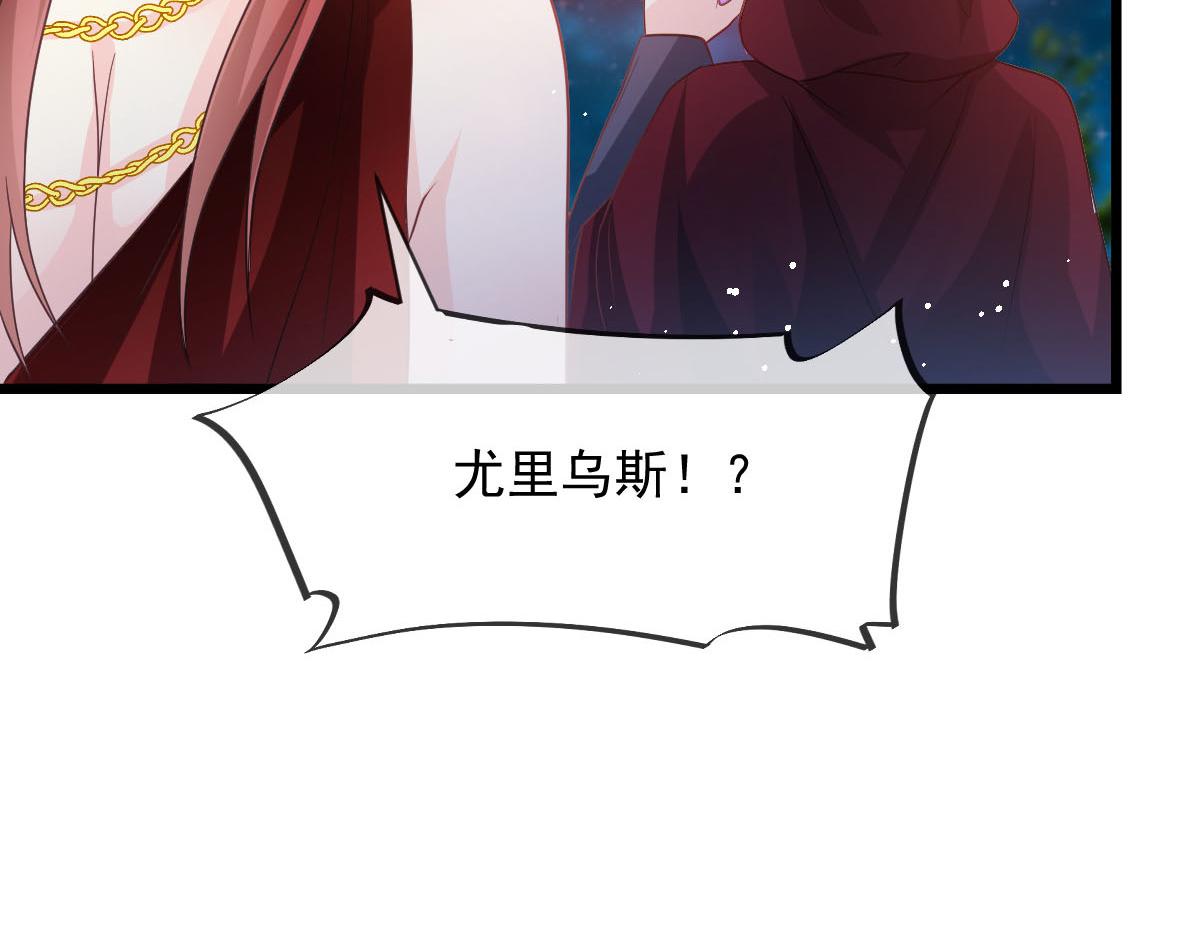 163祁湛的孩子？！97