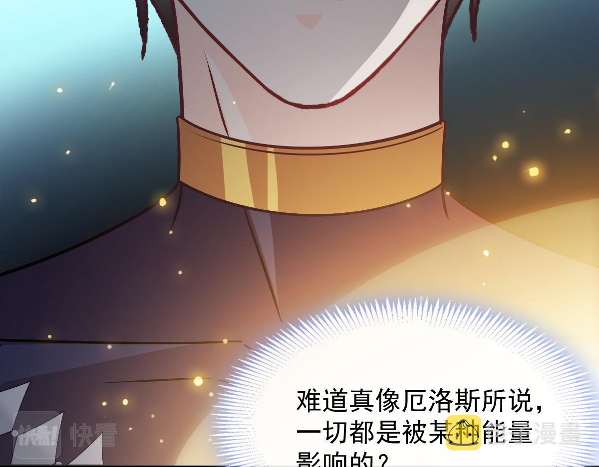 117 邪神变塞因82