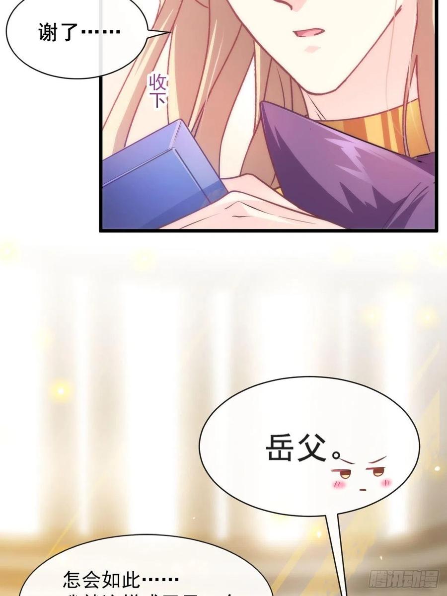 076 撒娇13