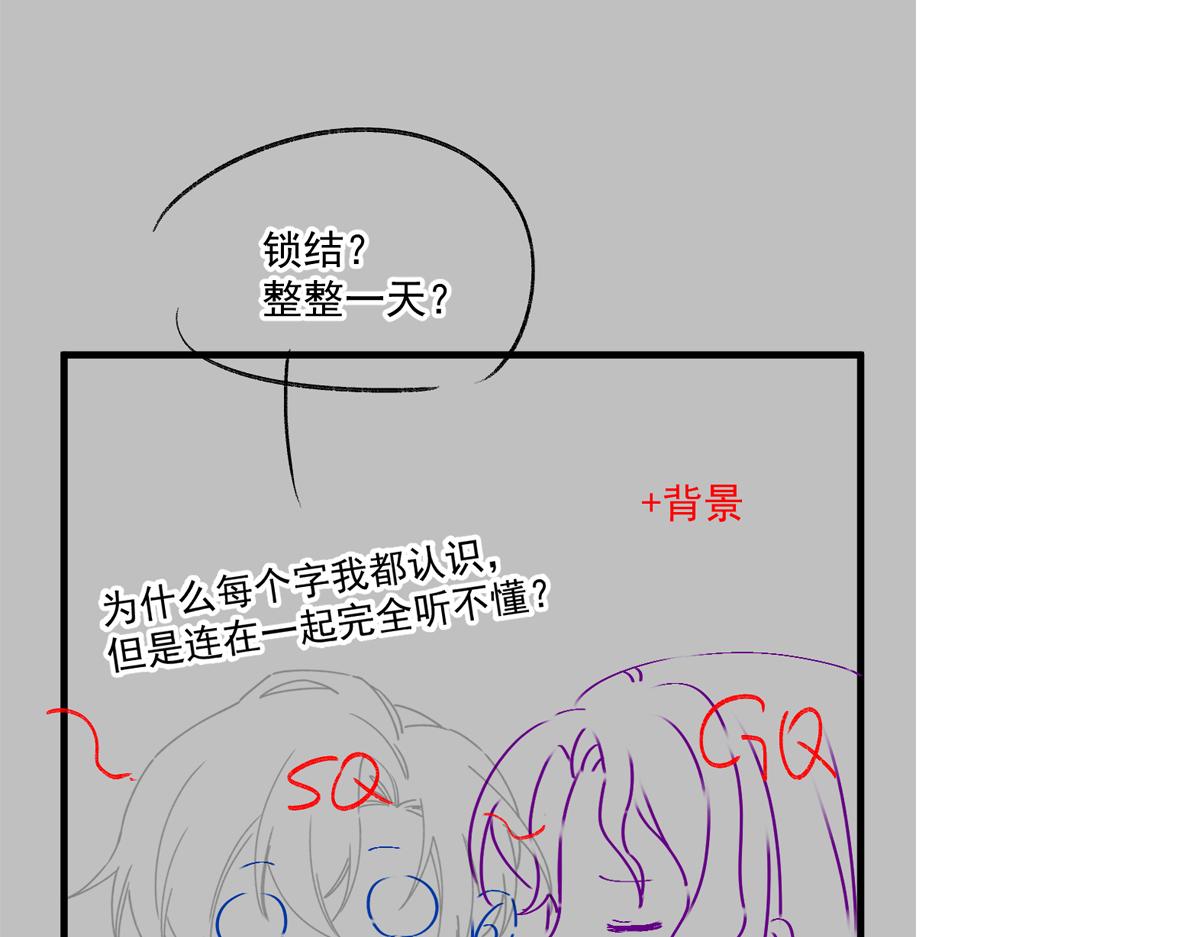 087 请让我做你的魔偶101