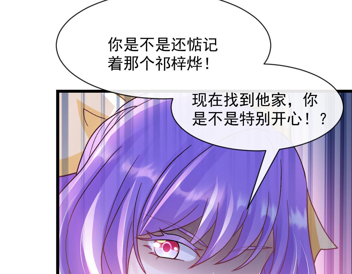 175 爸爸是我的！62