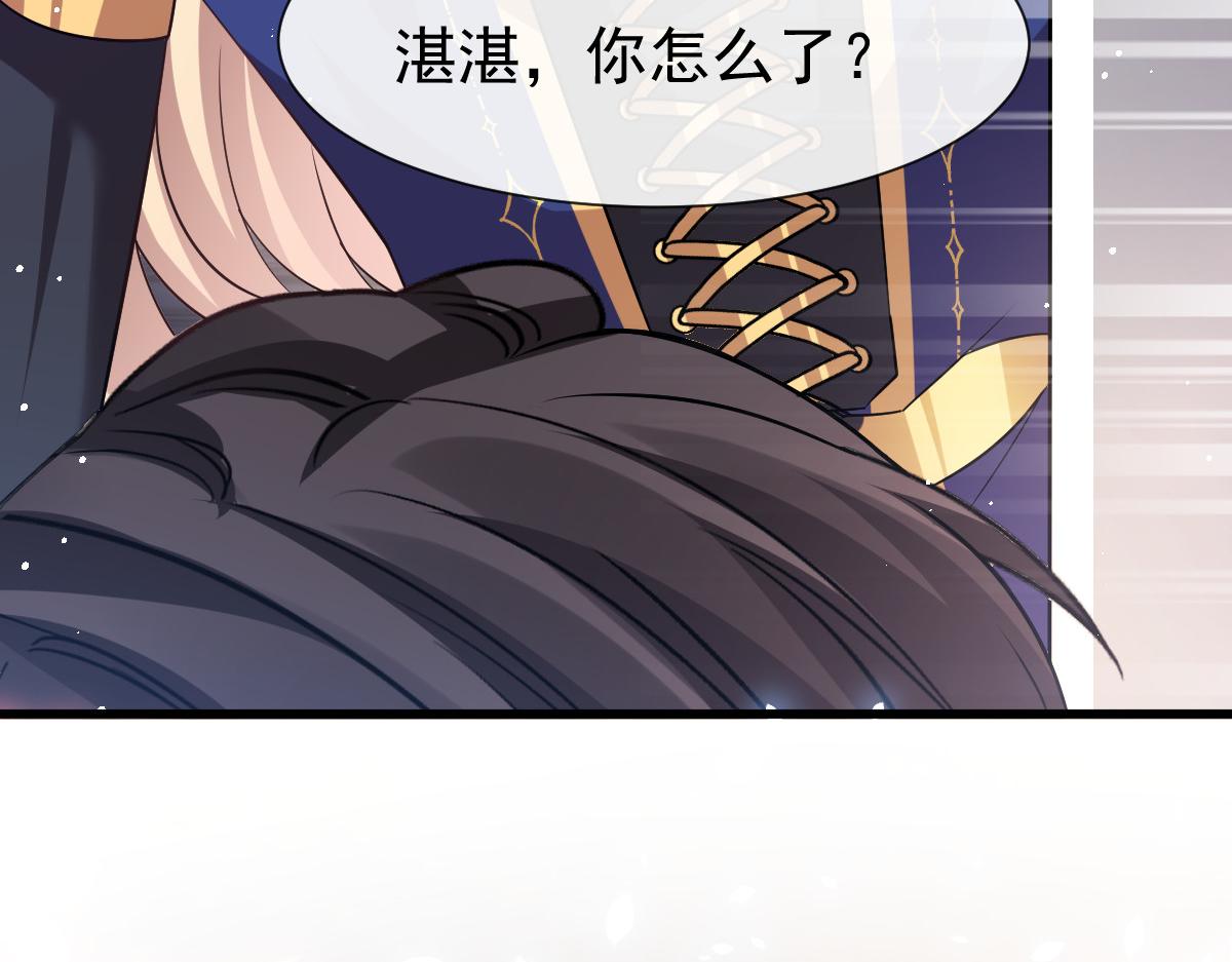 140 心身不由己55