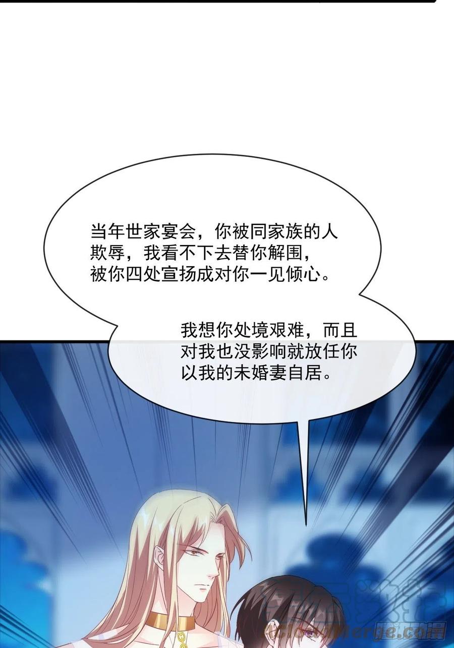 080 温柔地逼问15