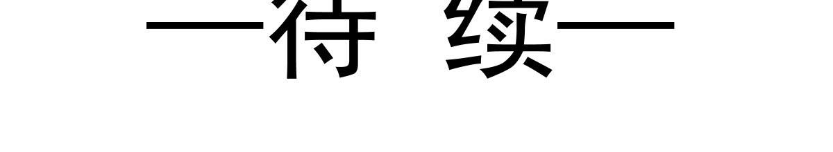 174 嘚瑟的蘑菇84