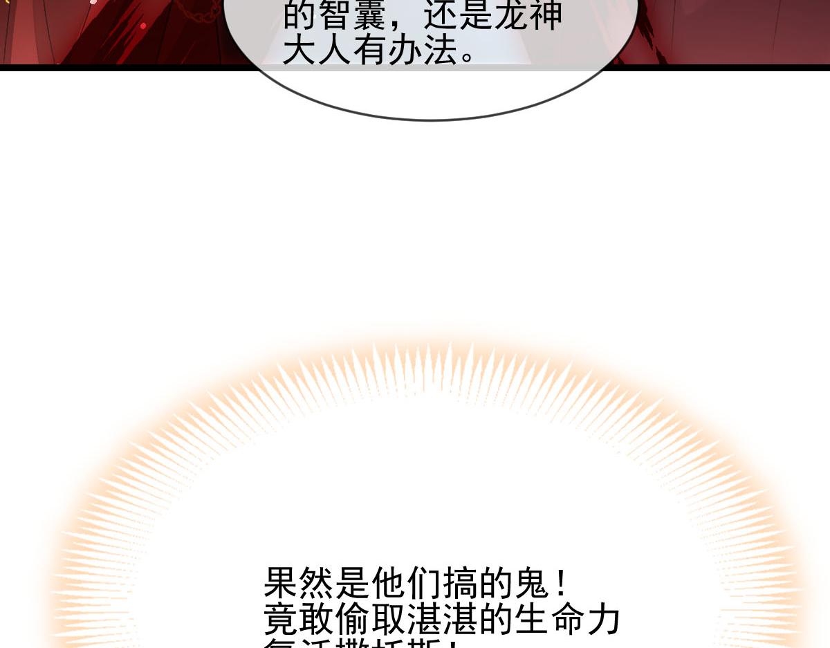162强大的魔力统统给我81
