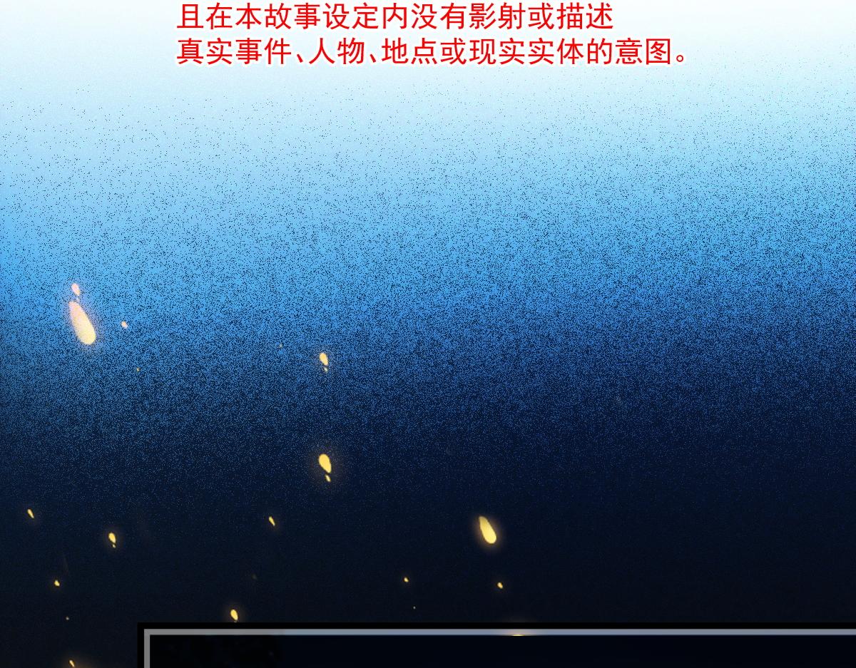 087 请让我做你的魔偶10