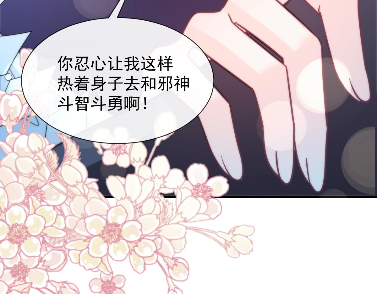 104 吃醋51