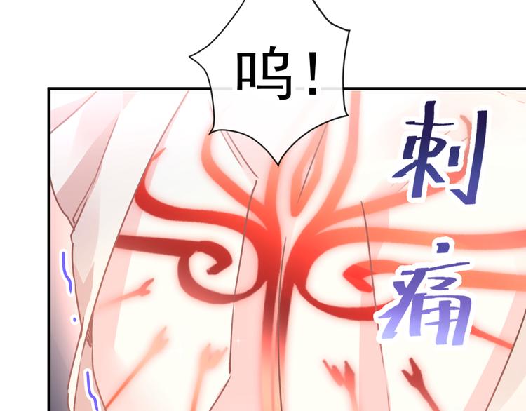 第3话 选择他？75