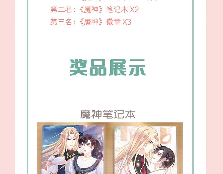 024 仪式开始97