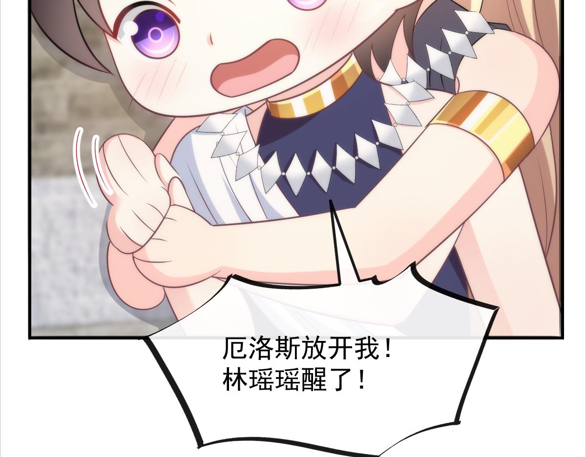 109 仇敌变情敌！34