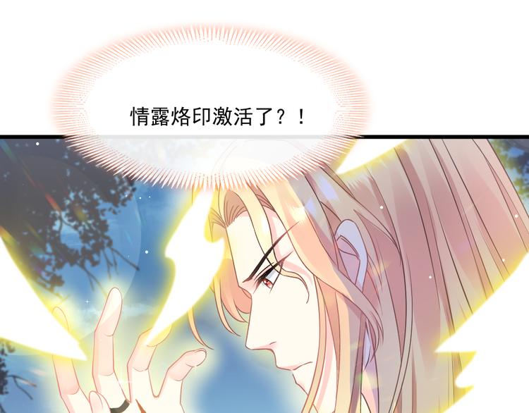 第16话 神的欲念42