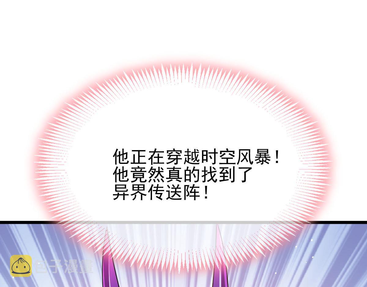 163祁湛的孩子？！98
