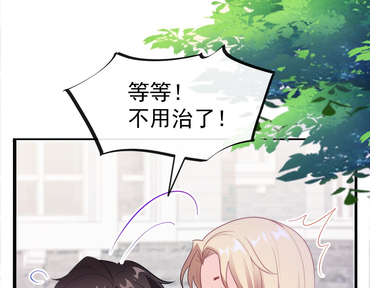 111 阿维特终于表白80