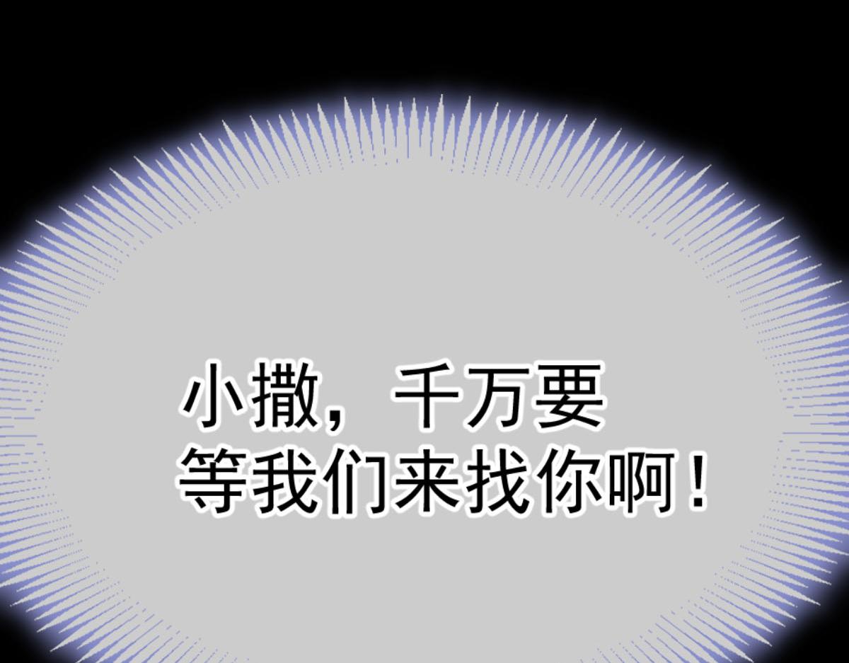 182 小撒被迷惑29