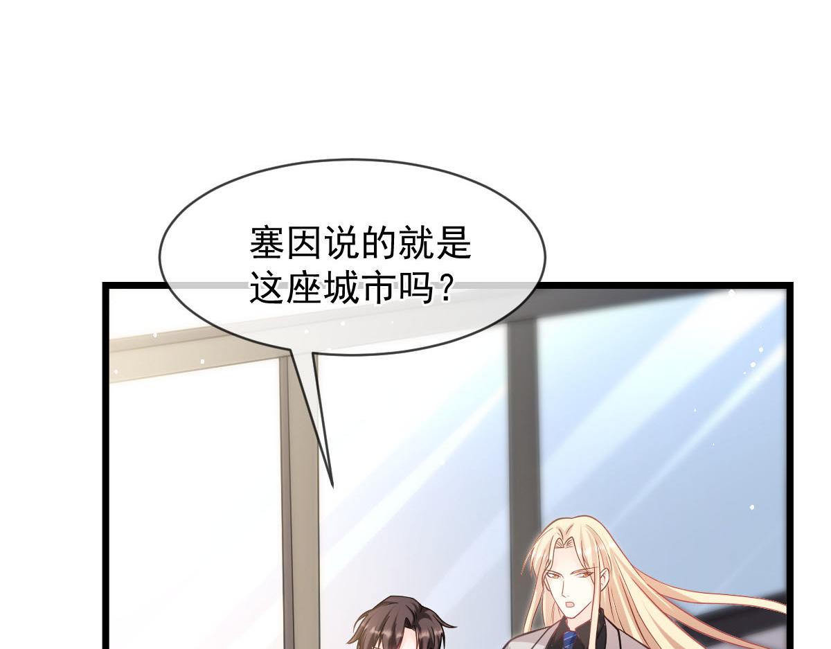 159圣和大陆的旧神传说34