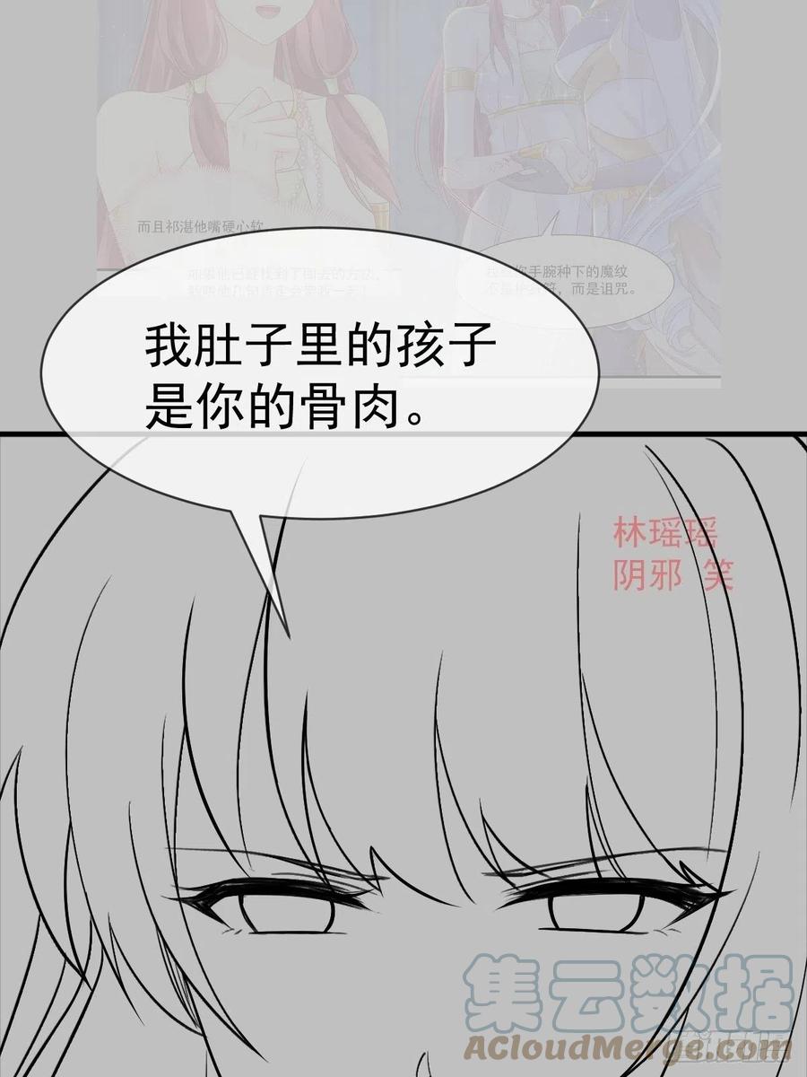 078 祈愿45