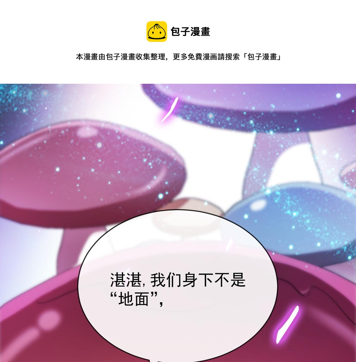 113 祁湛的机会65
