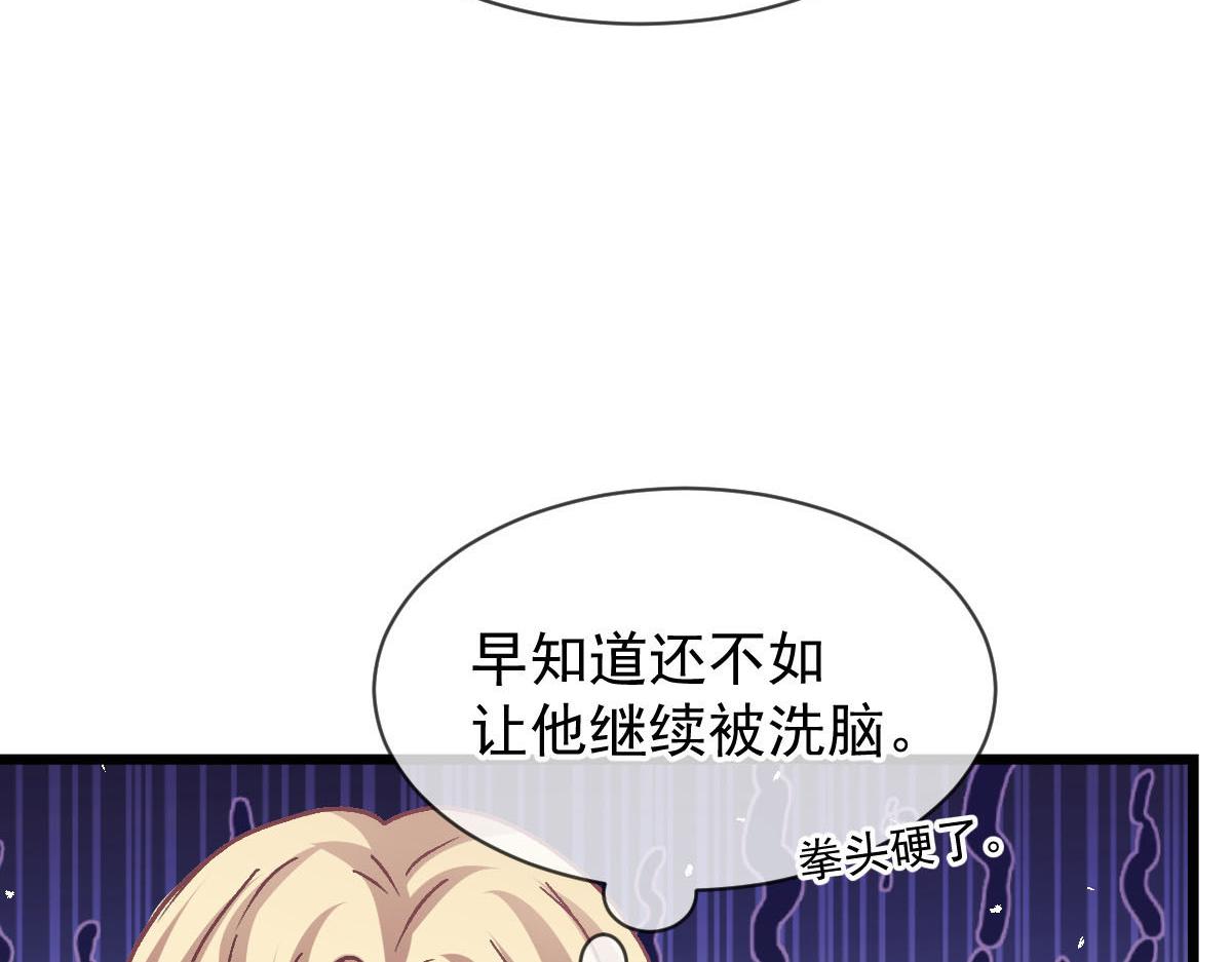 183 小撒！出事了！17