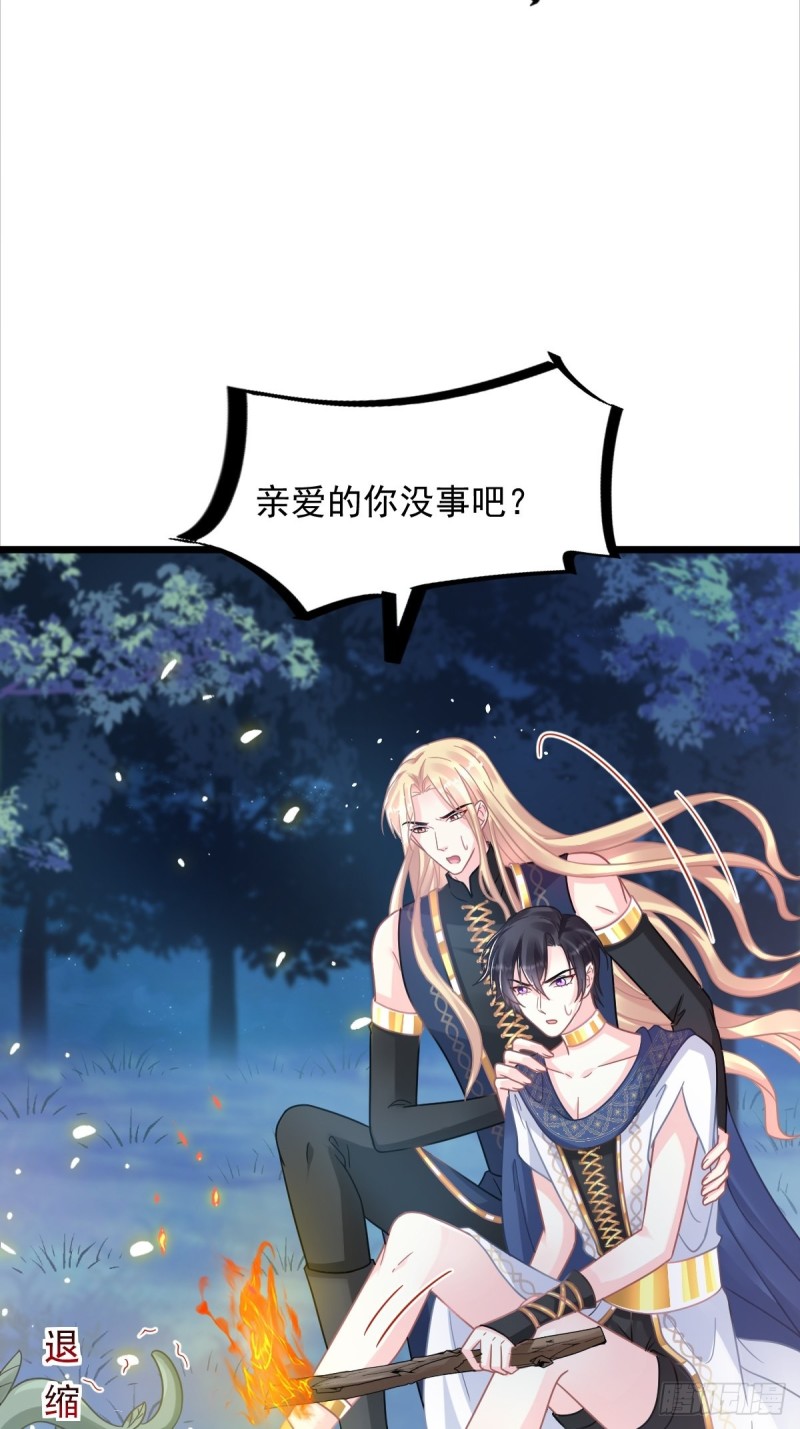 051 藤蔓来袭30