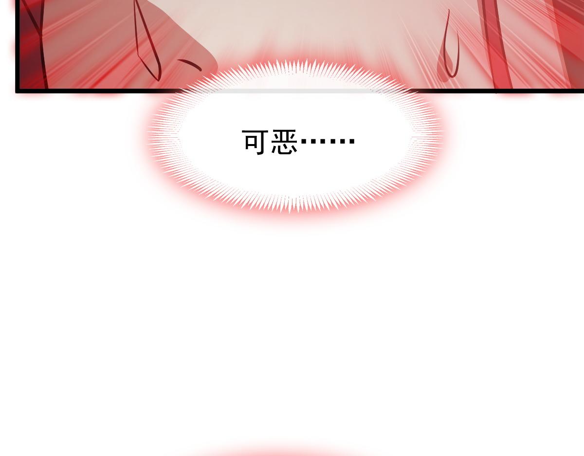 117 邪神变塞因46