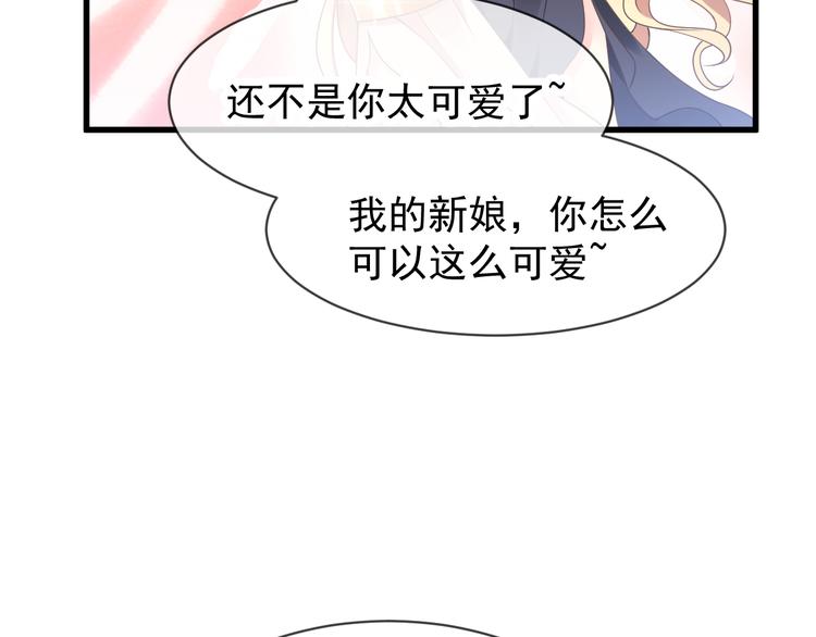 第7话 命中注定68
