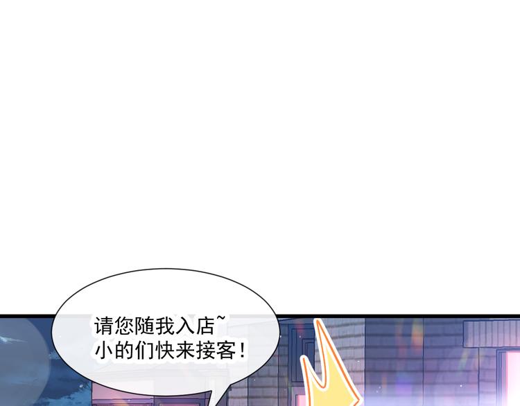 第16话 神的欲念47