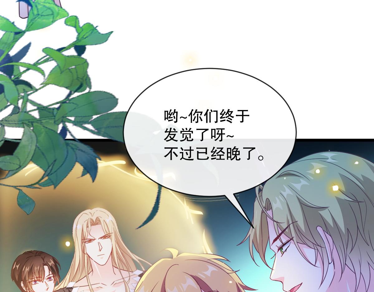 096 祁父身陷险境！72