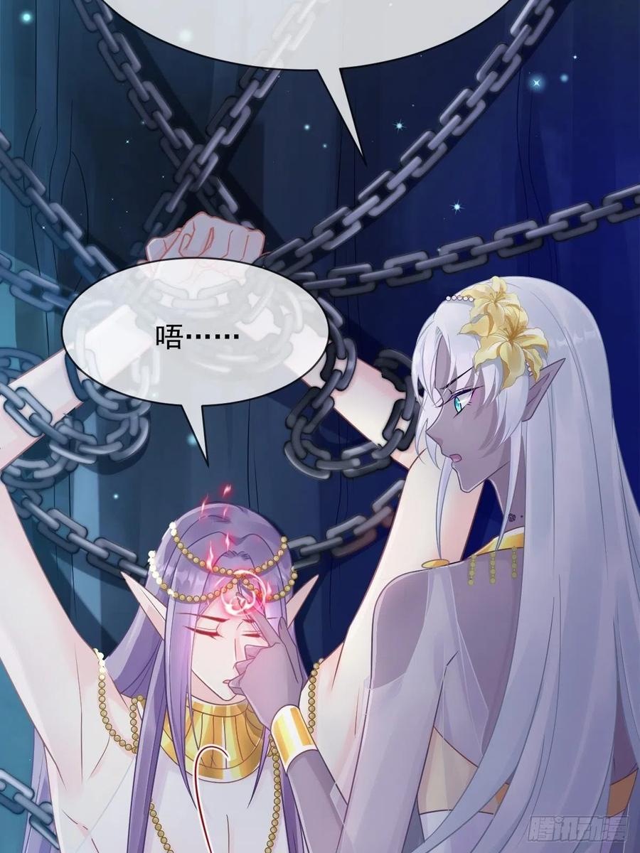 062 自投罗网10