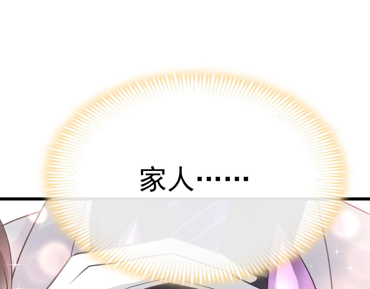 170 祁湛和祁梓烨一样敏感33