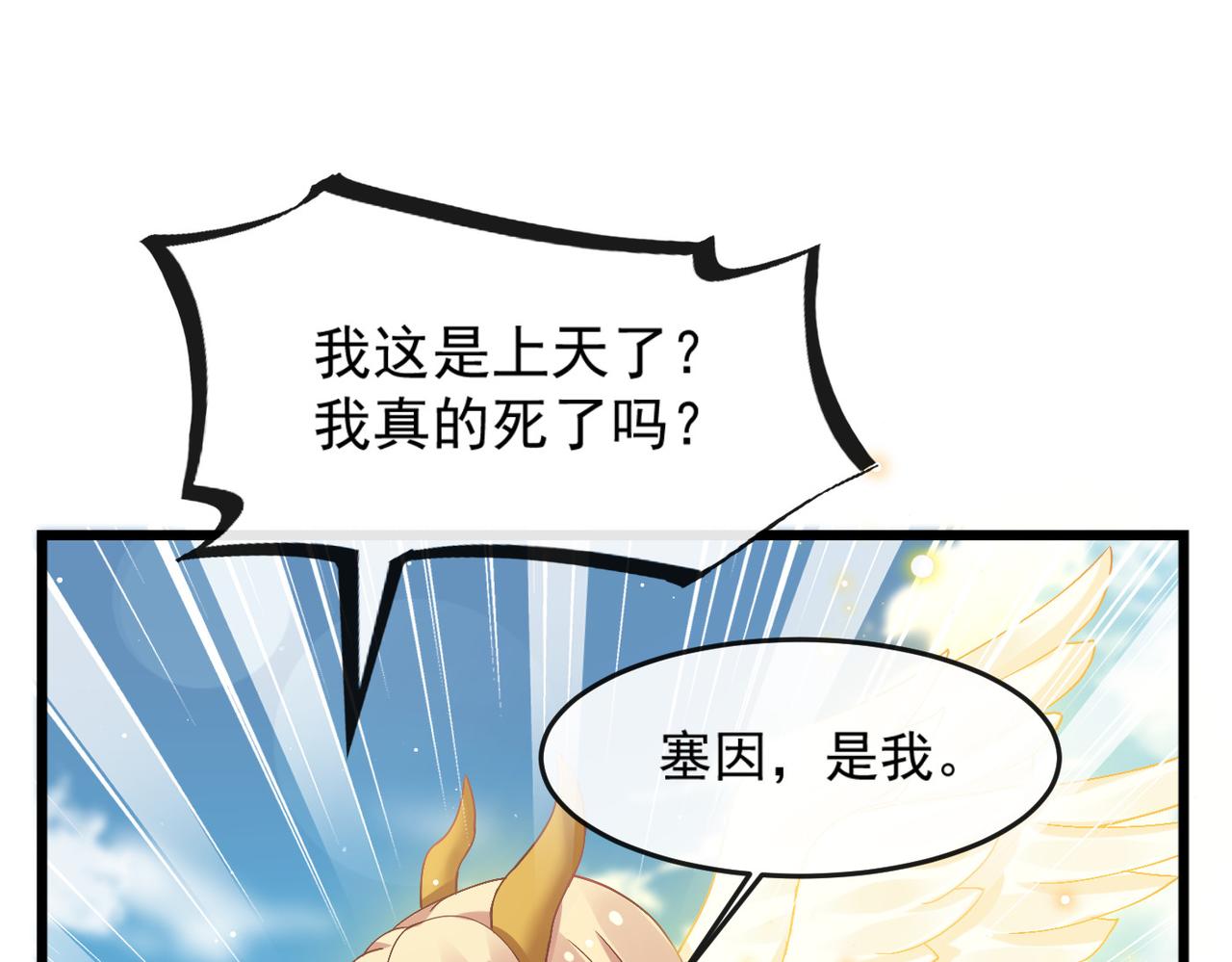 142 找到塞因63