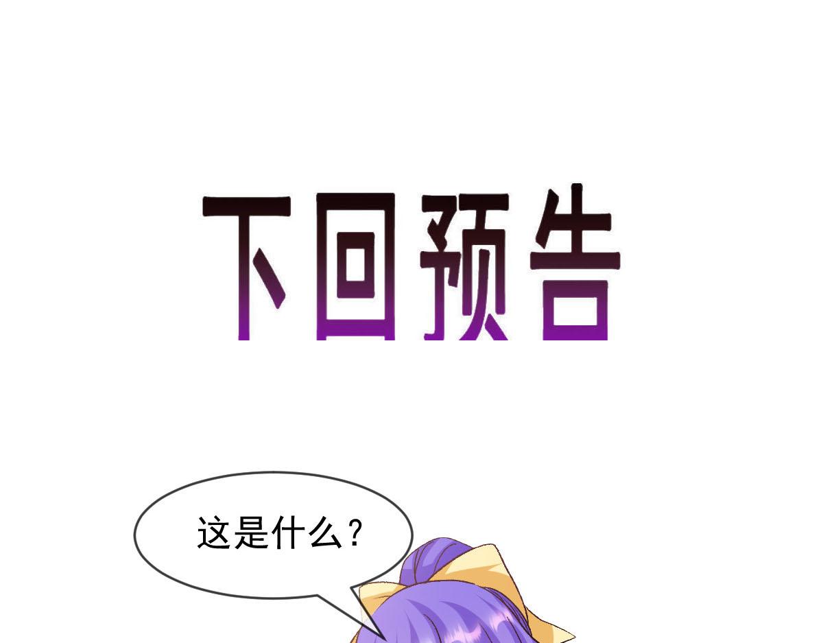 173 第三者出现，我恨~96