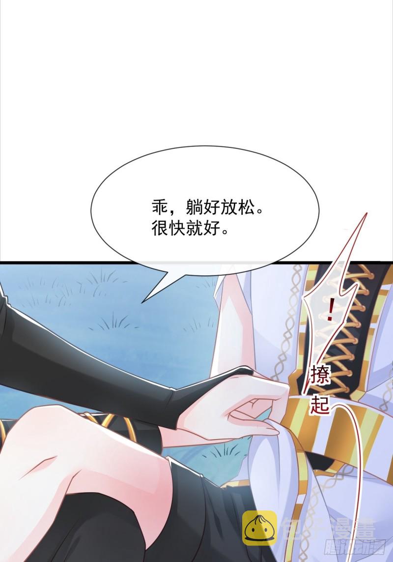 052 上药41