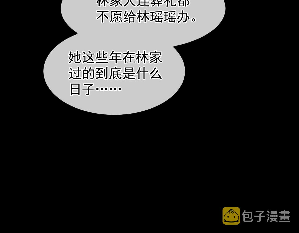 158迟来的坦白92
