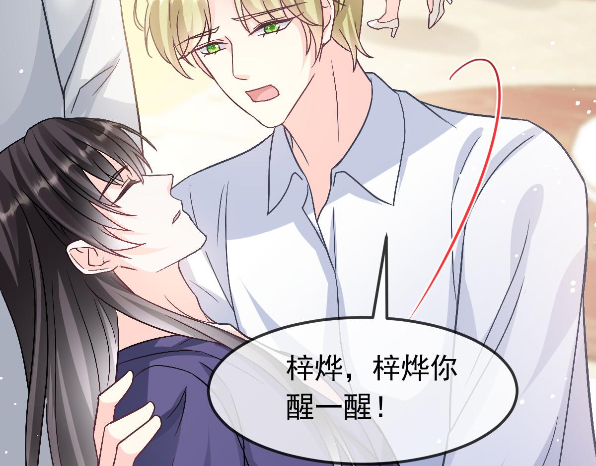 156被富婆看上了66