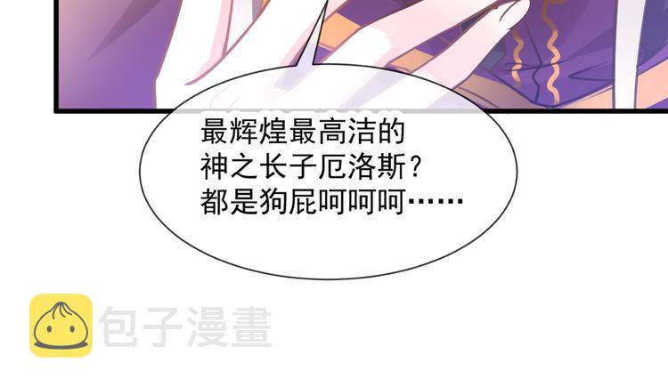第8话 真正的怪物85