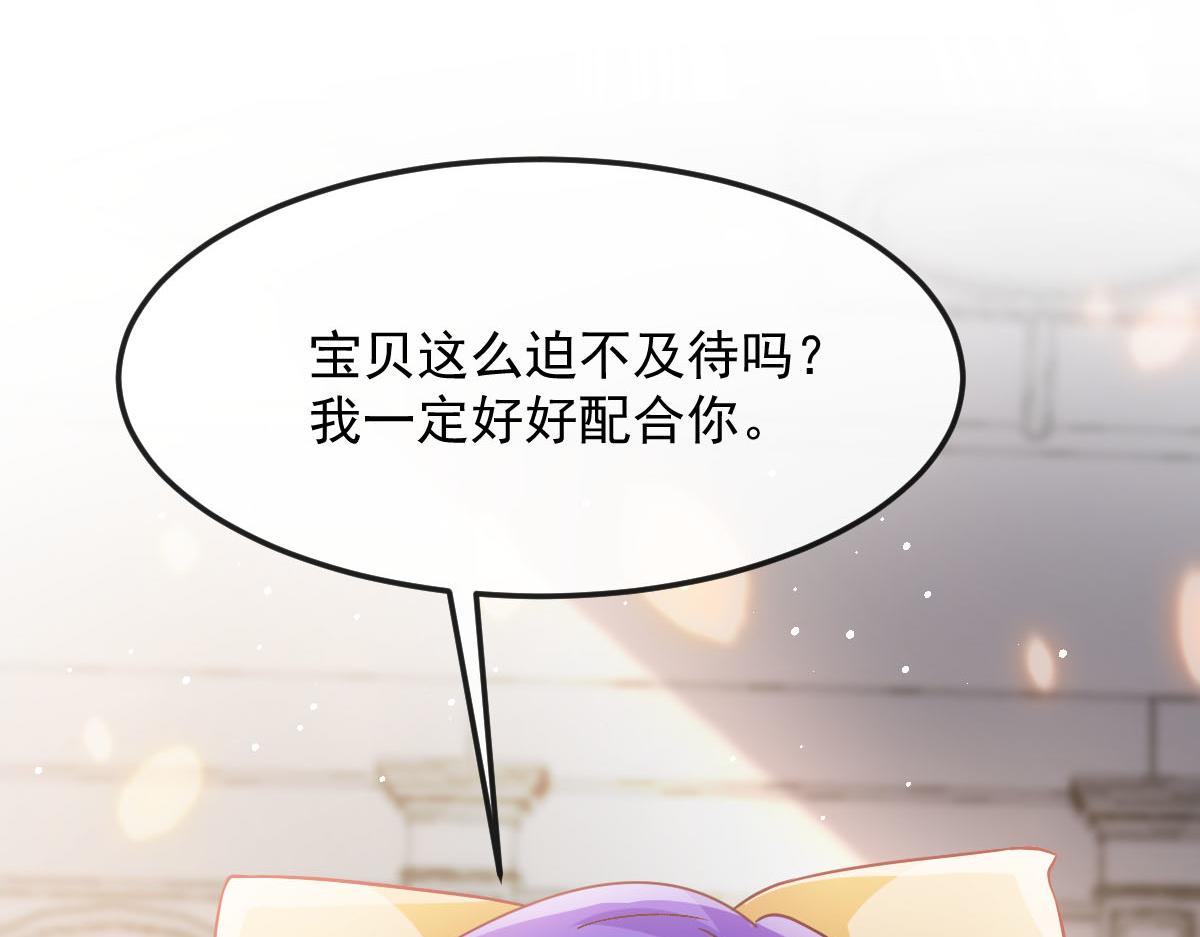144 蘑菇追来了？49