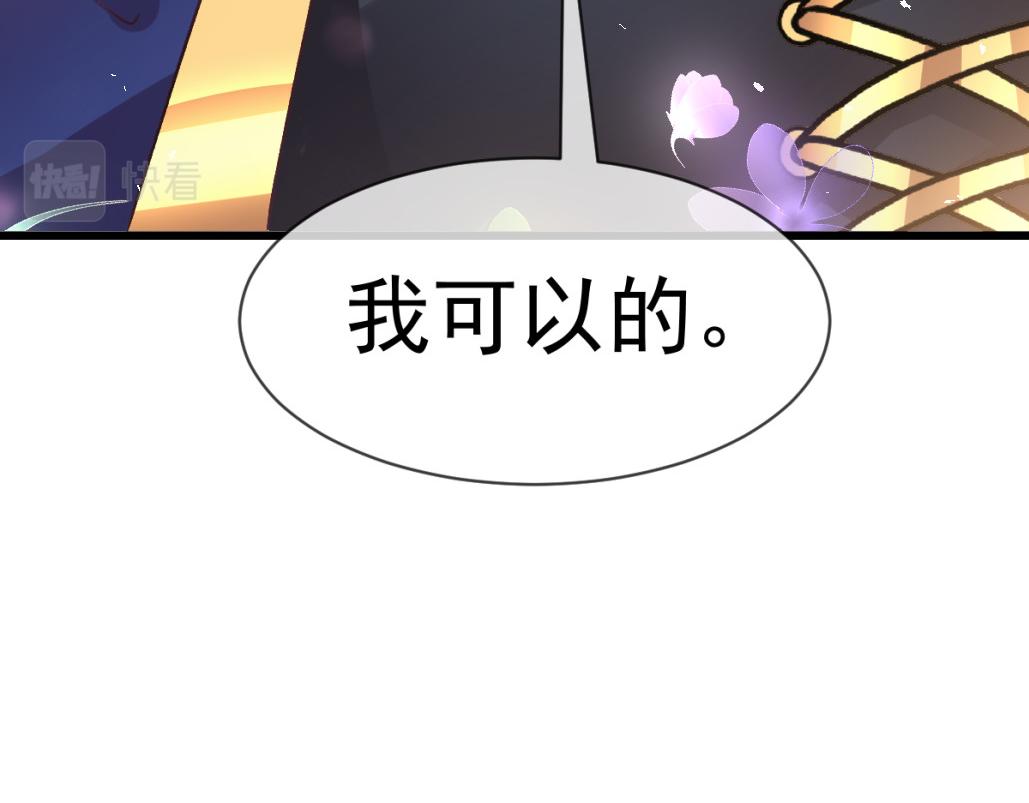 181 回到圣和大陆95