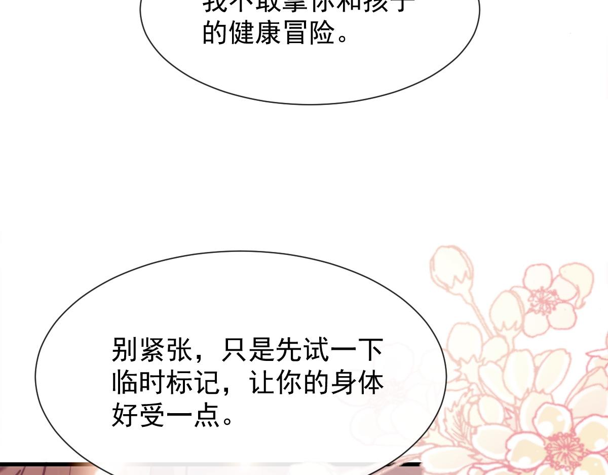100 信息素安抚77