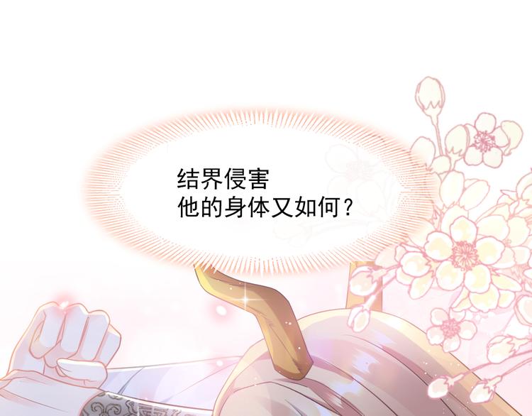 第15话 独占66